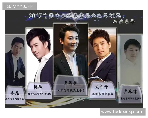 于德豪的创新之路：从普通青年到行业领军人物的成长故事